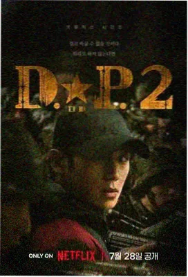 请回答1988 弹幕放映厅