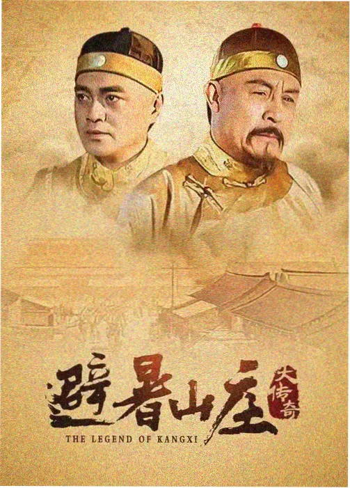 二十五，二十一