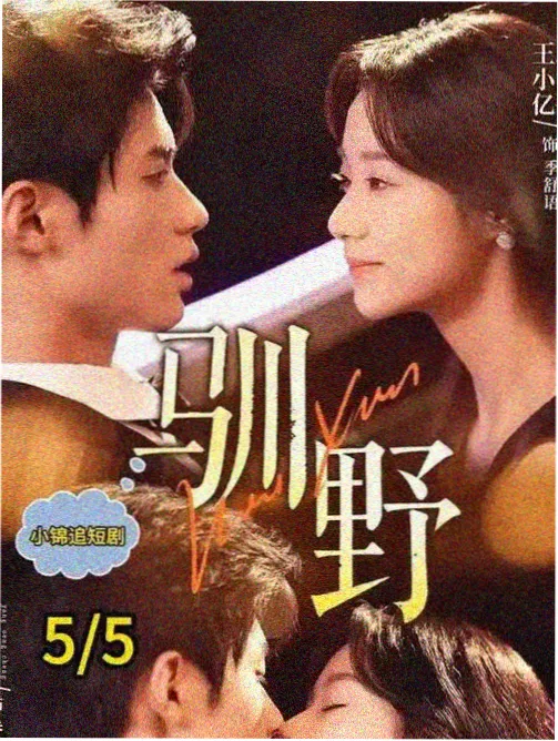 安娜